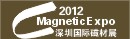 2012��ʮ�����ڹ��ʴ��Բ��ϼ�Ӧ�á������豸չ����