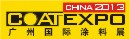 The 10th Guangzhou(china) International Coatings, Printing Inks & Adhesives Exhibition