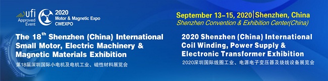 Motor & Magnetic Expo, CWEXPO 2020.jpg Motor & Magnetic Expo, CWEXPO 2020.jpg