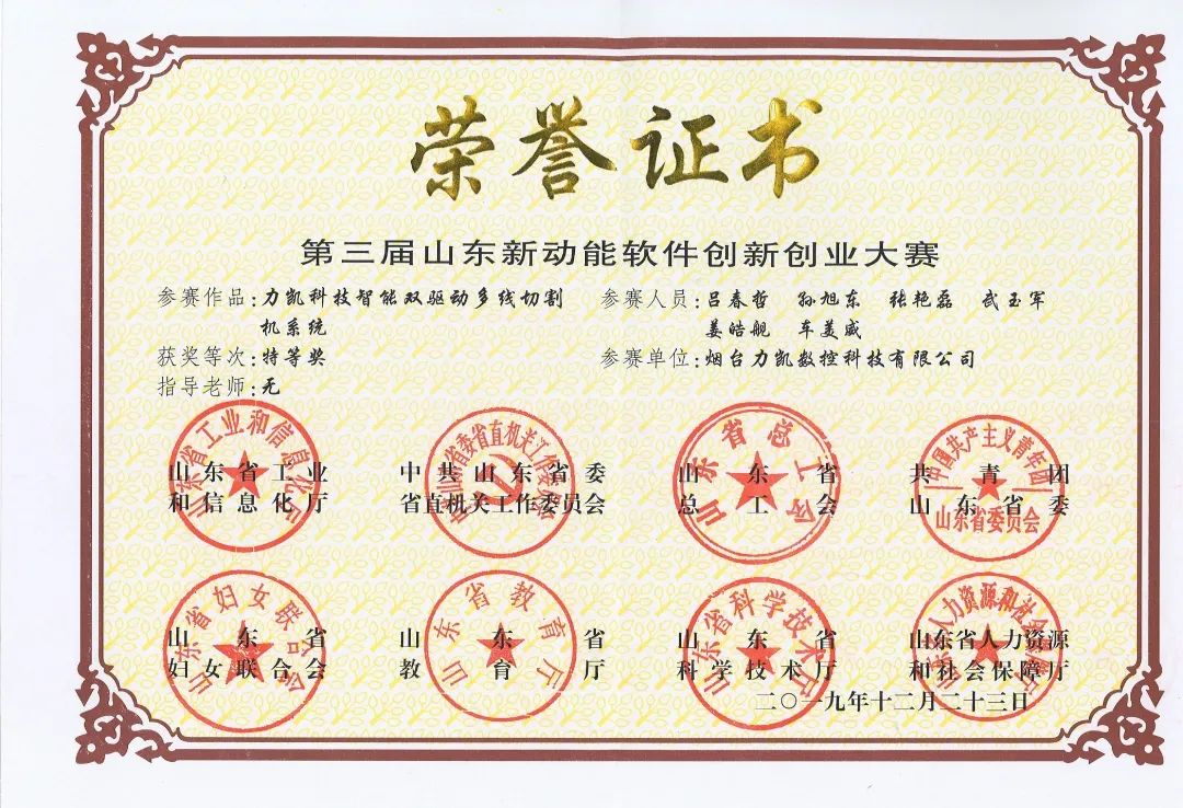 微信图片_20210417093657.jpg 微信图片_20210417093657.jpg