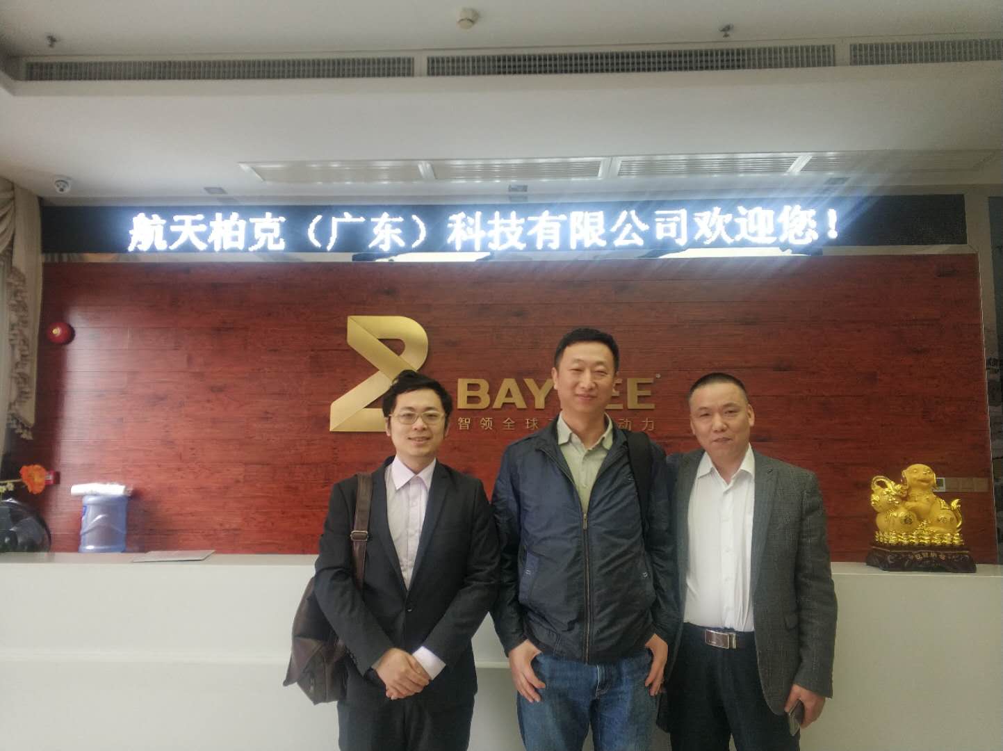 微信图片_20181228135907.jpg