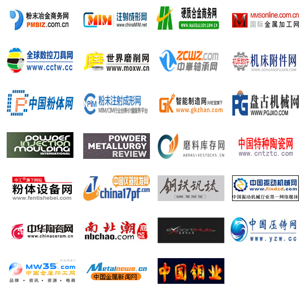 4 合作媒体.png 4 合作媒体.png