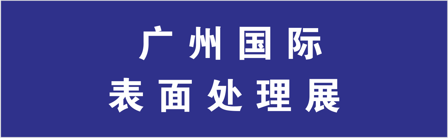 202518ʣݣ洦  Ϳװչ