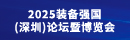 2025װǿ ()̳߲