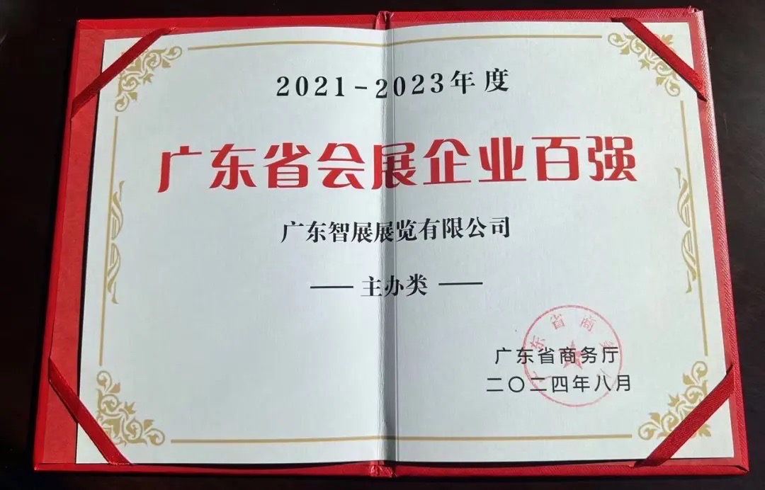10月百强称�?(1).jpg 10月百强称�?(1).jpg