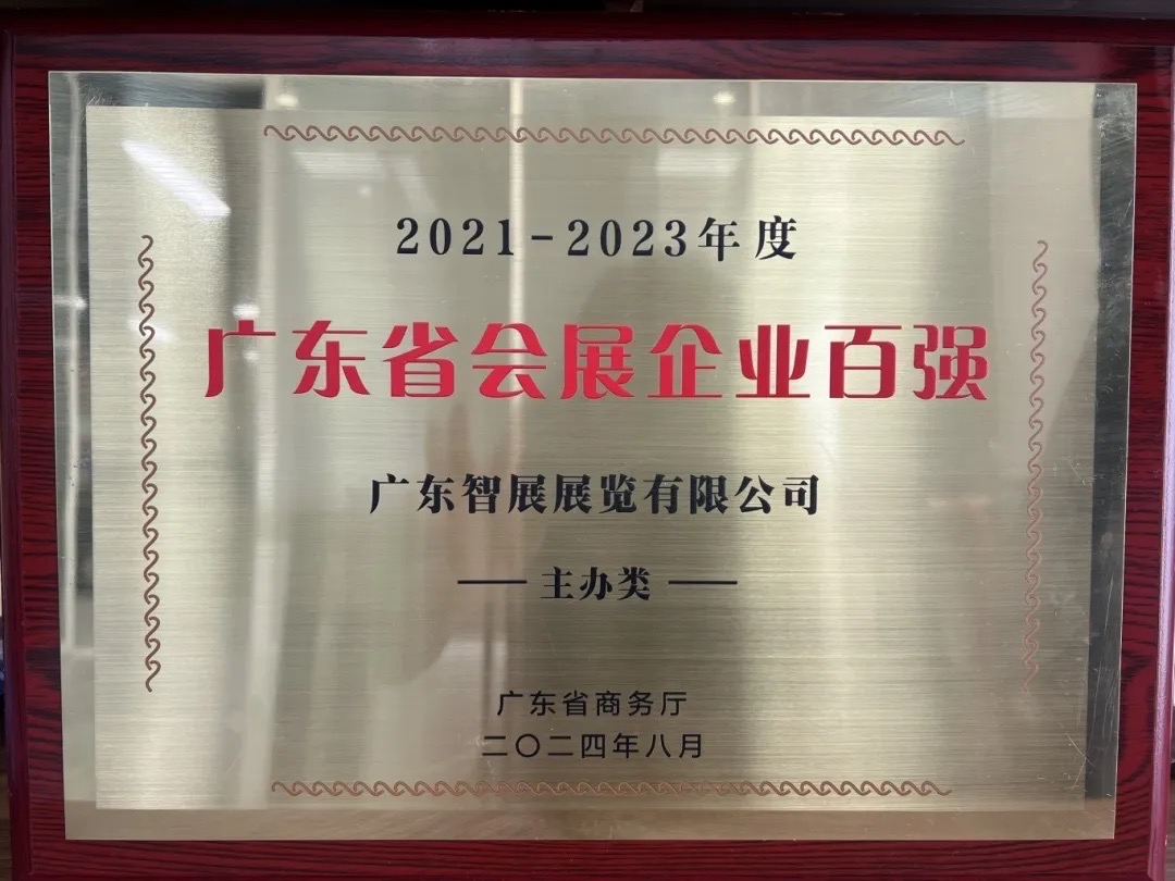 10月百强称�?(3).jpg 10月百强称�?(3).jpg